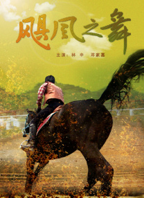 伊人婷婷