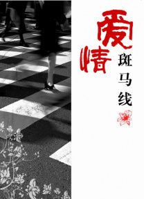 国产一区二区在免费观看