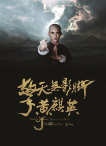 陈宝莲《武则天秘史》