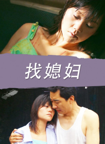 《朋友年轻的妈妈》中字头歌词