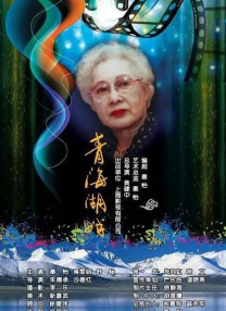 乌冬面与朝鲜2020