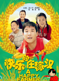 啊啊啊啊好爽啊