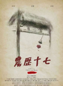 丝袜踩裆丨vk