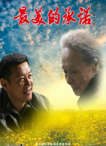 免费看午夜高清性色生活片