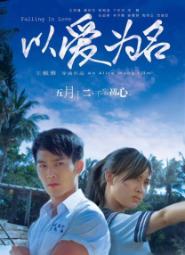 国内第一永久免费福利视频