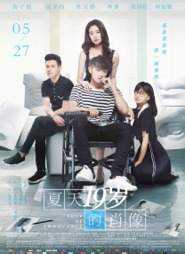 男人用肌肌捅女人
