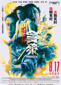 多人伦交性欧美精品欧