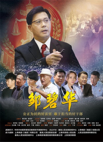 婷婷影视