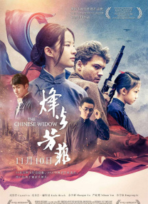 国产伊人网av.