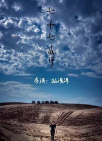 国产欧美一区二区
