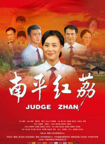 单身汉和隔壁新婚妻子