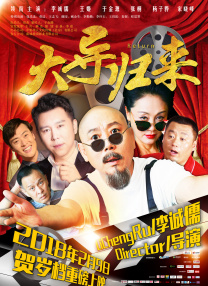 漂亮的房子美味的性爱