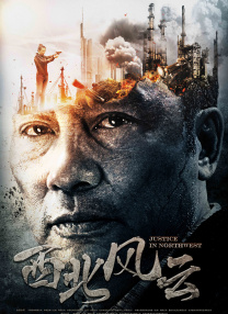 公交车扒开稚嫩挺进去j电影