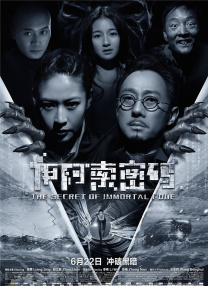 警毋沉沦txt全文阅读免费