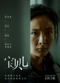年轻的少妇中文