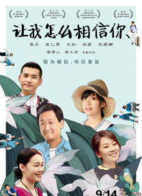 男人午夜剧场