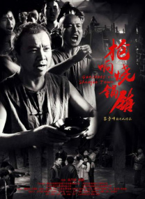 我的情人