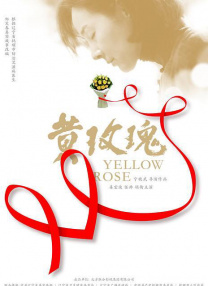六月丁香激情网