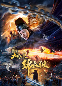 粉丝发来的邀请函
