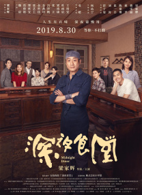 欧美高清狂热视频60一70