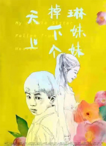 国产人伦激情在线观看