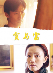 五月国产综合视频在线观看