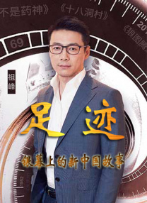 欢迎来到浪荡的精灵之森