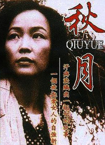 香蕉99