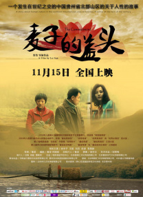 成人午夜视频免费观看