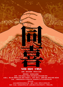 杨幂被爆操