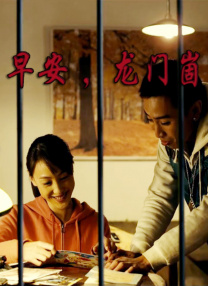 五月激情六月停停