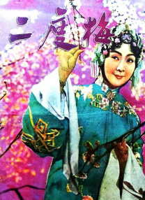 亚洲欧美日韩在线观看播放
