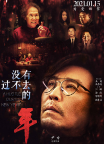 骚老师