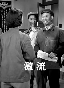 危险的嗜好