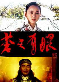 交换游戏