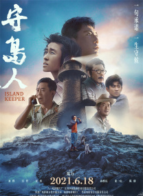 victory韩国电影