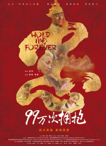a级精品九九九大片免费看