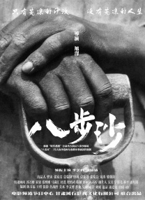 色婷婷综合在线