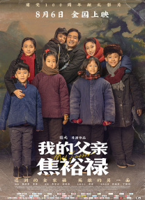 婷婷在线五月
