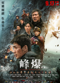 在线亚洲综合
