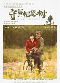 恩智：她不可逆转