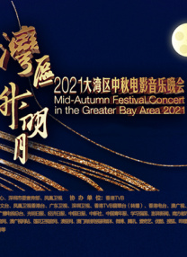 接待专家2020