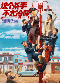 精品国产亚一区二区三区