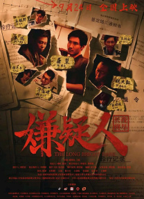 精品第一国产综合精品蜜芽