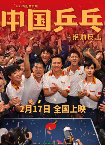 善良的嫂子：无法忍受的日子