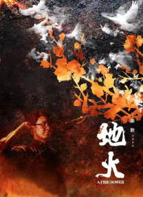 亚州一级