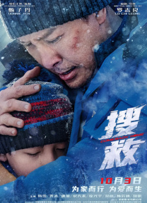 秋霞理论电影网