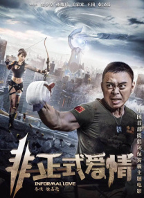 邪恶帝邪恶道邪恶木27报