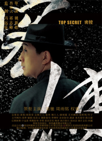 日本老师掀裙子打屁股网