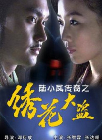 99精品在线观看视频